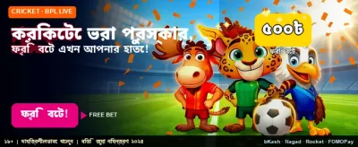 লাইভ অ্যাপে জিতে নিন পুরস্কার banner